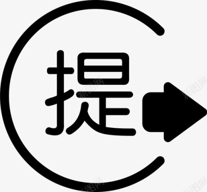 数字1414图标