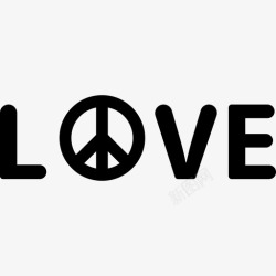 爱与和平爱与和平象征形状和平与爱图标高清图片