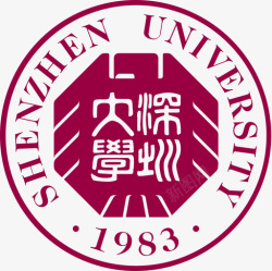 深圳职业技术大学深圳大学高清图片