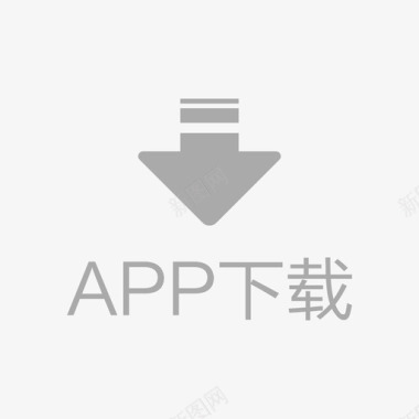 首页new图标首页下载图标