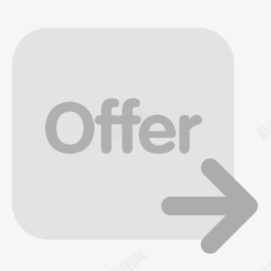 发offer图标