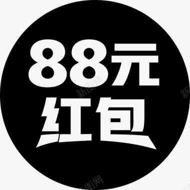 88元88元图标