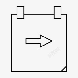 明天日历未来图标图标