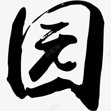 INTEL标志园图标