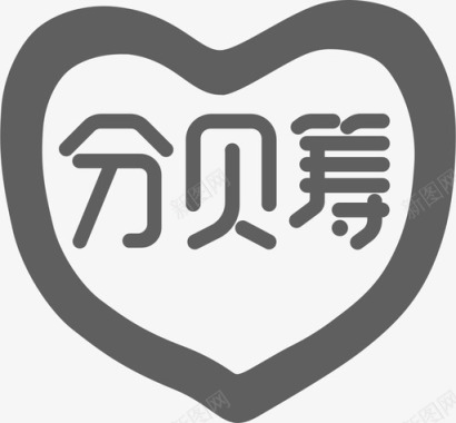 高分贝分贝筹logo4-01图标