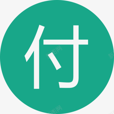 发信息icon付图标