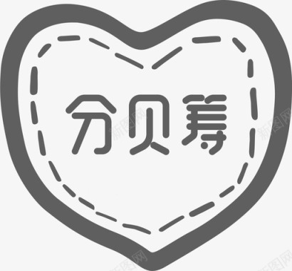 高分贝分贝筹logo4-01图标