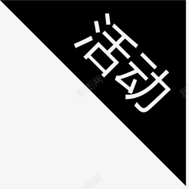 中秋节活动设计活动图标