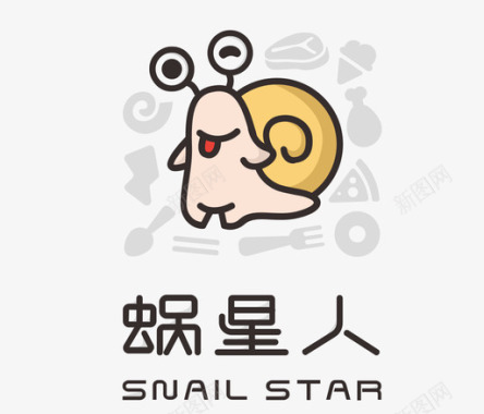 蜗星人logo图标
