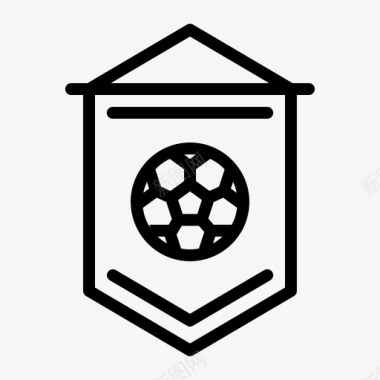 足球足球俱乐部旗足球队旗图标图标