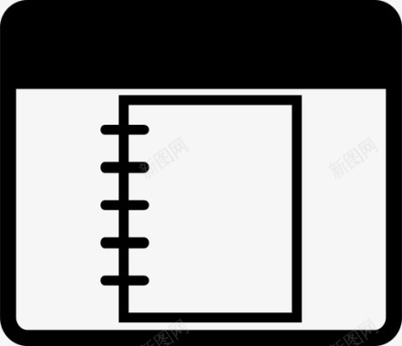 页日历图标书籍文章文章页图标图标