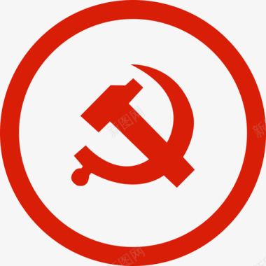 共产党图标