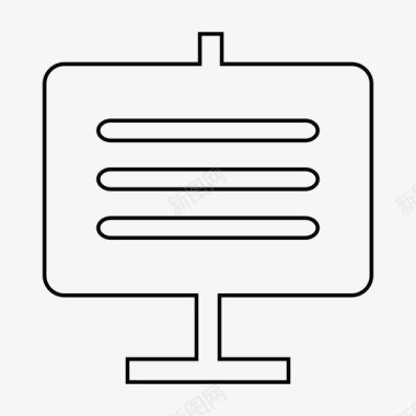 矢量交通路标标志方向目标图标图标