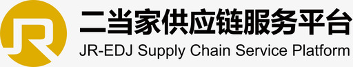 二当家供应链服务平台图标