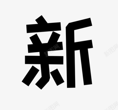 博物馆01新地-01-02图标