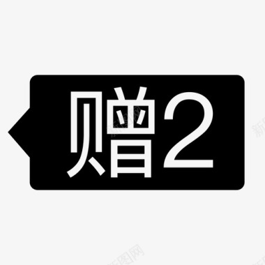 简约发夹赠2图标