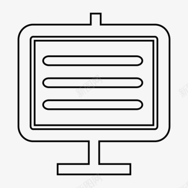 矢量交通路标标志方向目标图标图标