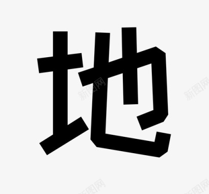 博物馆01新地-01-06图标