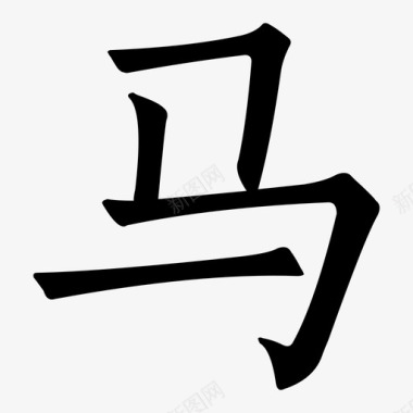 中华万年历新logo-07图标
