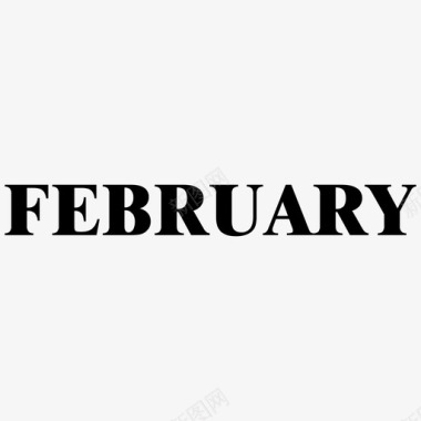 February图标