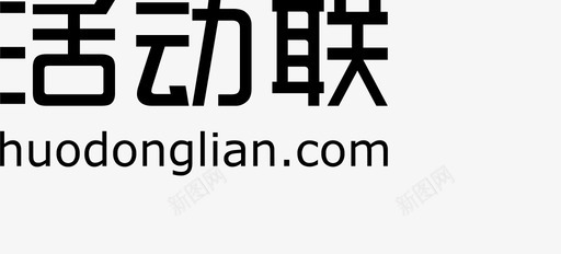 文字书写板logo.图标 - 文字图标