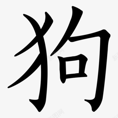 中华万年历新logo-11图标
