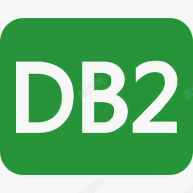 DB2-online图标