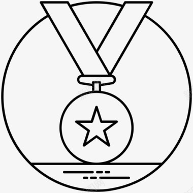 奖章奖成就奖金牌图标图标