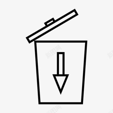 垃圾桶删除垃圾桶回收站图标图标