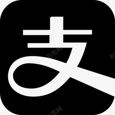 支付素材icon_支付宝图标