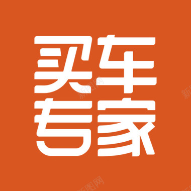 造型专家买车专家－logo（方）图标