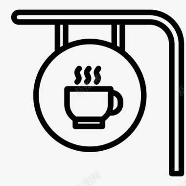 咖啡店招牌咖啡厅咖啡吧图标图标