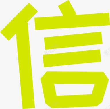 字-07图标