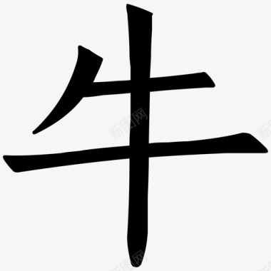 中华万年历新logo-02图标