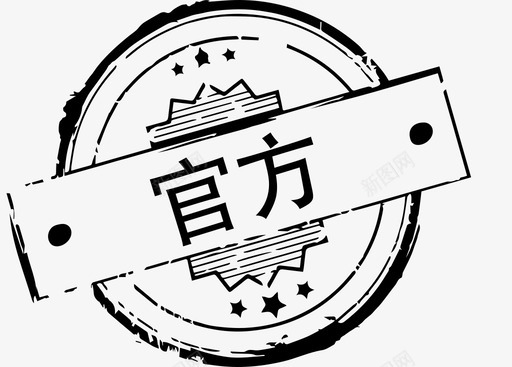 图章官方图章图标