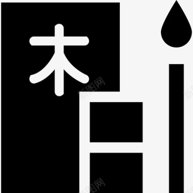 汉字坚实的日本文化元素填充图标图标