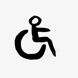 方框式停车标志残疾人停车场轮椅图标高清图片