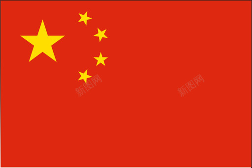 中国素材中国国旗图标