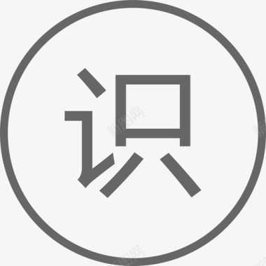 车牌识别仪图标