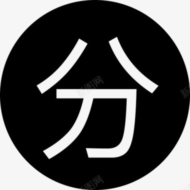 绿苗分期-绿图标