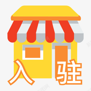 淘宝店图标SettleDown 图标