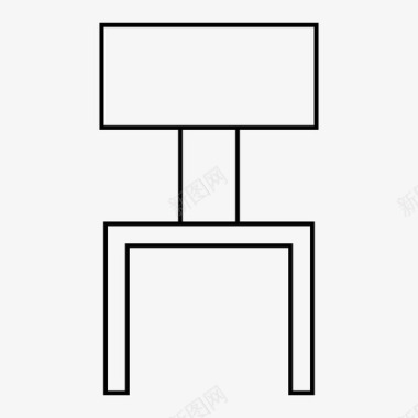 座位图片椅子家具休息图标图标