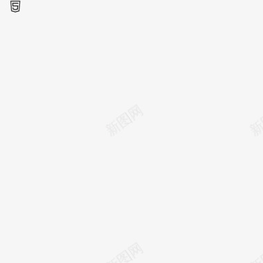 html5模板html5图标