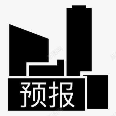 简约小鸟气象预报图标