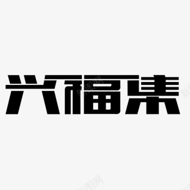 矢量LOGO圆环标识设计logo2 -2图标