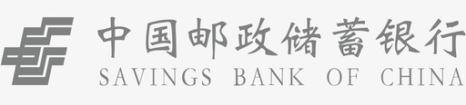 银行钱库设计中国邮政储蓄银行logo图标