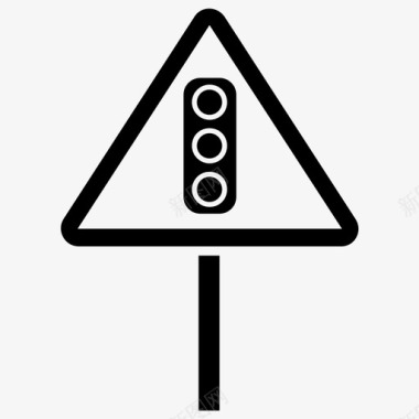 通往前方的路前方信号道路标志交通标志图标图标