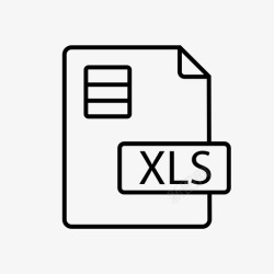 XLS文件格式xls文件数据表excel图标高清图片