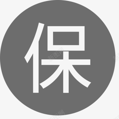 快递保险icon_保险图标