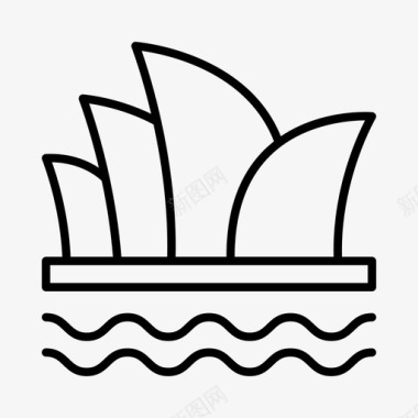 悉尼大剧院悉尼歌剧院澳大利亚地标图标图标